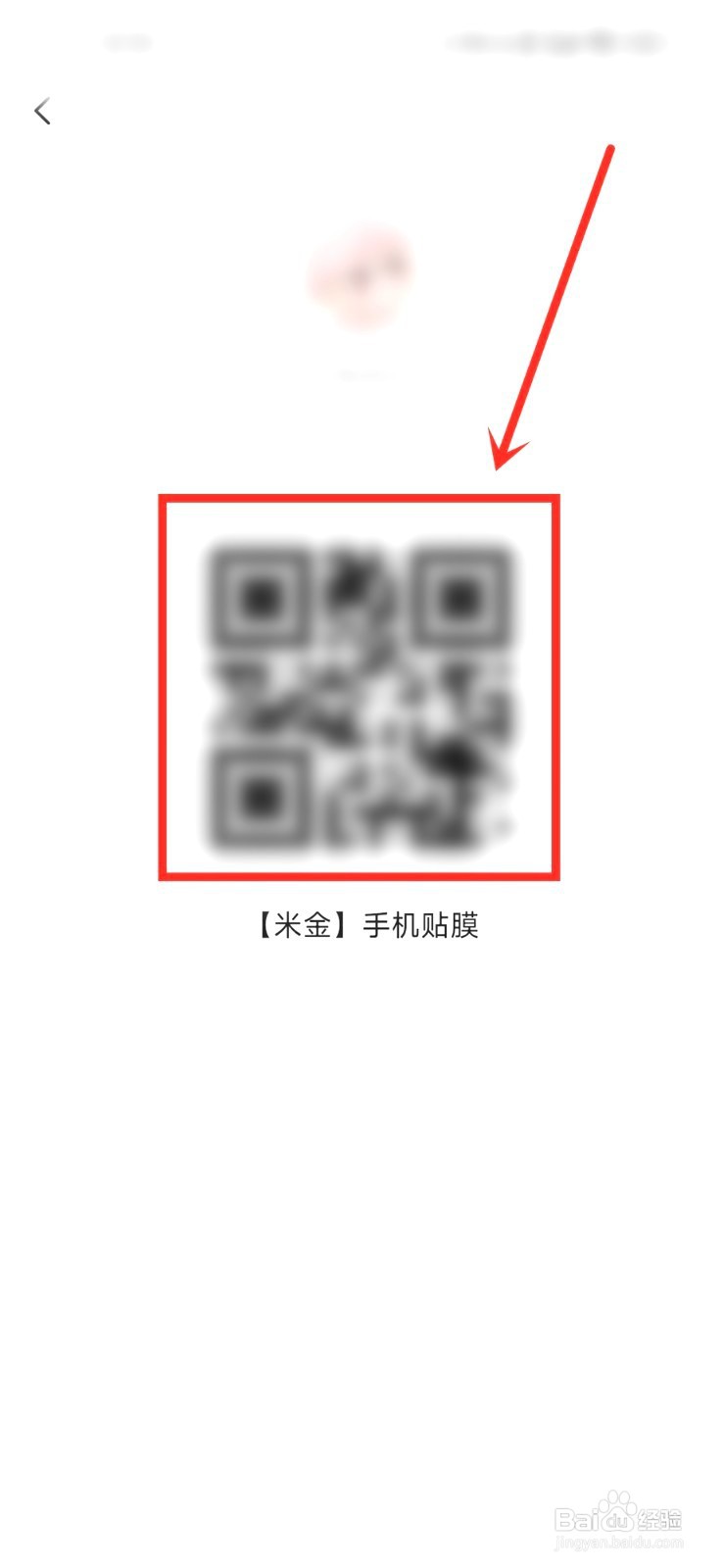 小米商城贴膜服务要怎么用
