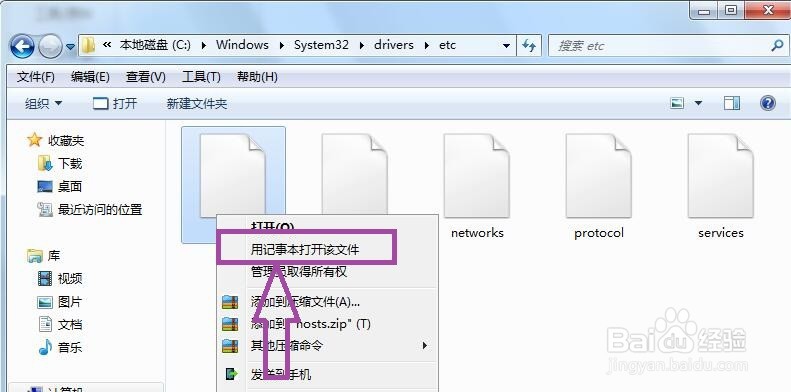 mumu怎么关闭自动更新