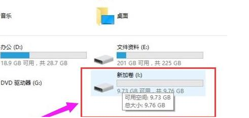 笔记本Win11怎么分盘