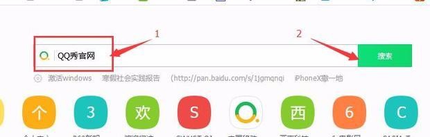 怎么查看QQ号注册时间