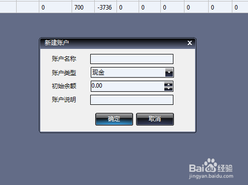 怎么使用记账本工具记录每笔消费和分析支出