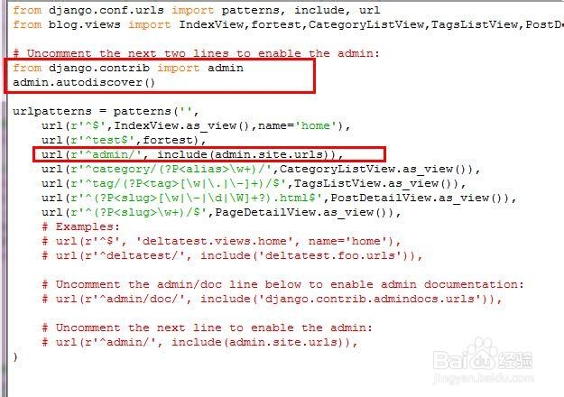 Django教程：[37]启用admin应用