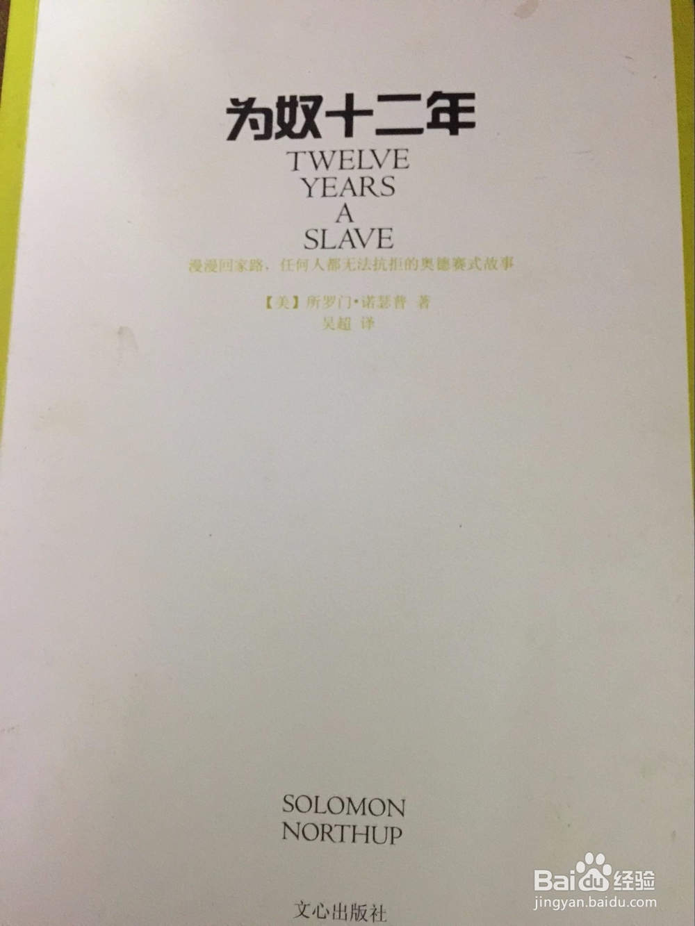 如何给小学生和中学生选择合适的书籍？