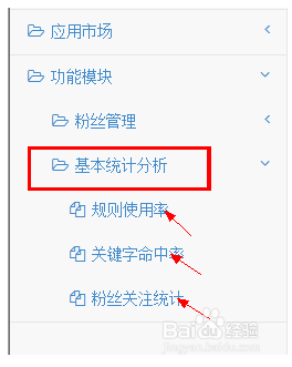 如何巧妙利用微堂进行网站微信互动