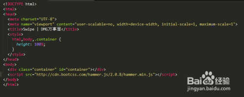 使用hammer.js监听swipe事件