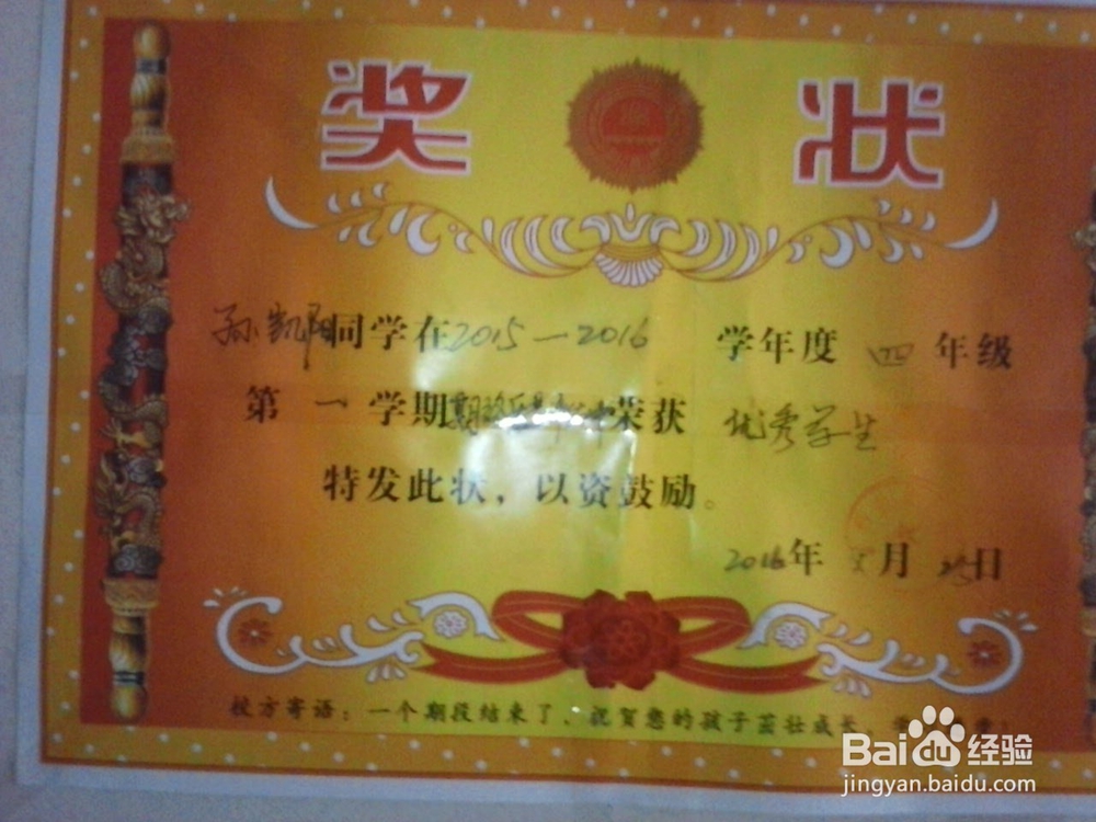 春节过年如何应对熊孩子?