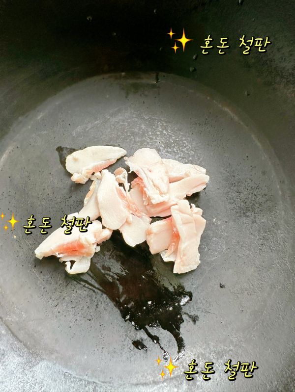 猪肉酸菜炖粉条子