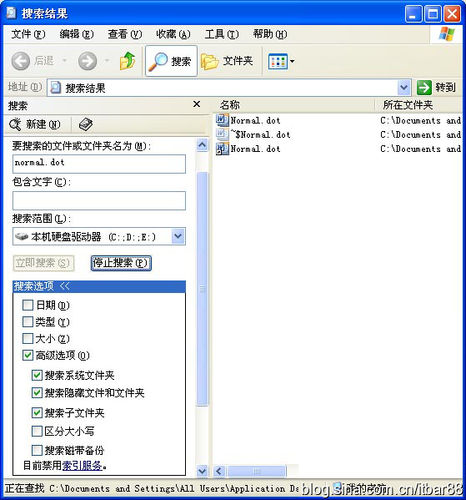图解WORD出错以安全模式打开文件故障的解决方法