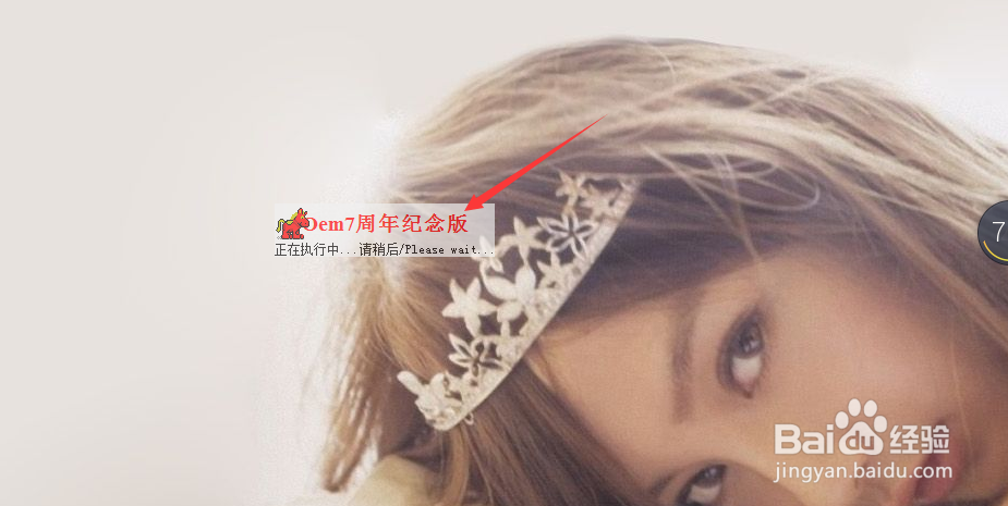 电脑系统到期,如何激活系统