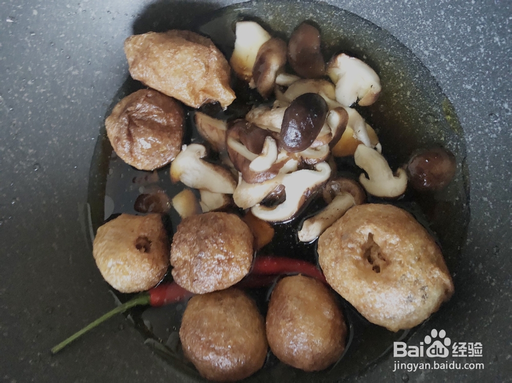 奶奶教你做油面筋攻略