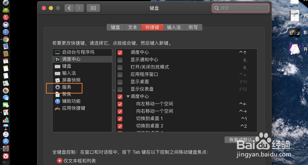 如何在MAC指定文件夹打开终端？