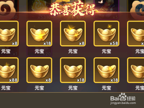 全民武馆如何免费获得金元宝