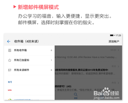 乐视超级手机EUI-004S稳定版本升级体验