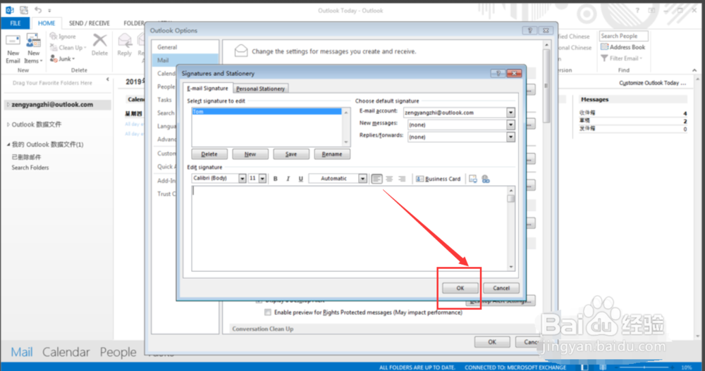 outlook2013英文版怎么设置邮件签名