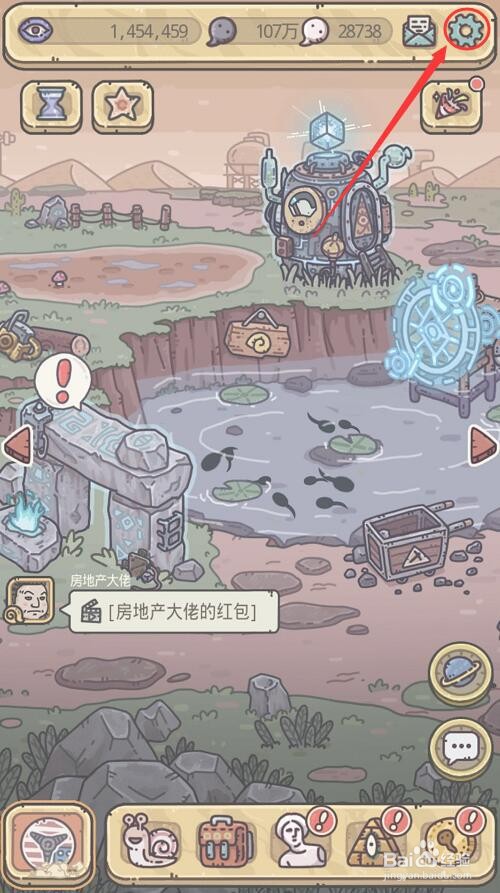 《最强蜗牛》2月7日最新密令分享2022