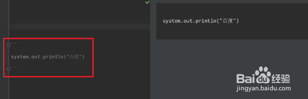 markdown语法简单教程