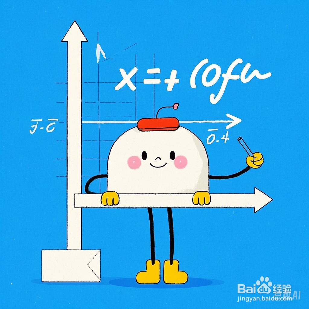 高三数学基础知识8道填空例题解析A21