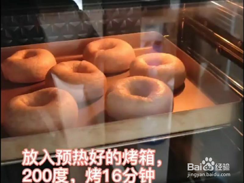 低脂低糖 ️全麦贝果的做法