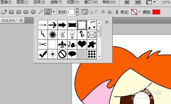 ps怎么给图片加边框?怎么给ps往图片上加边框?
