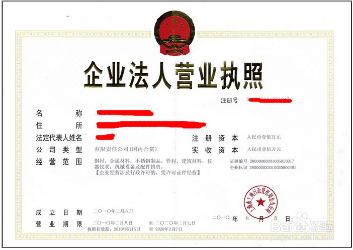 大学生如何避免进入传销组织