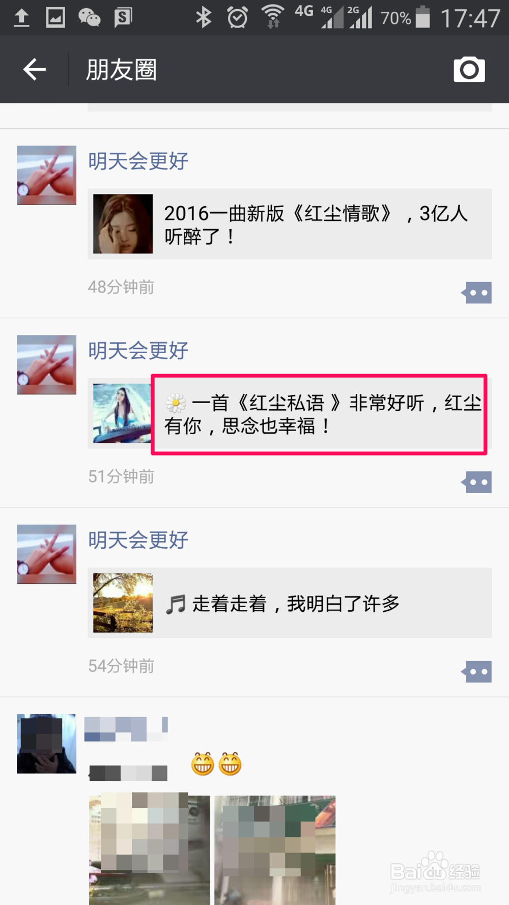 朋友圈视频如何下载？QQ浏览器下载视频文件在哪