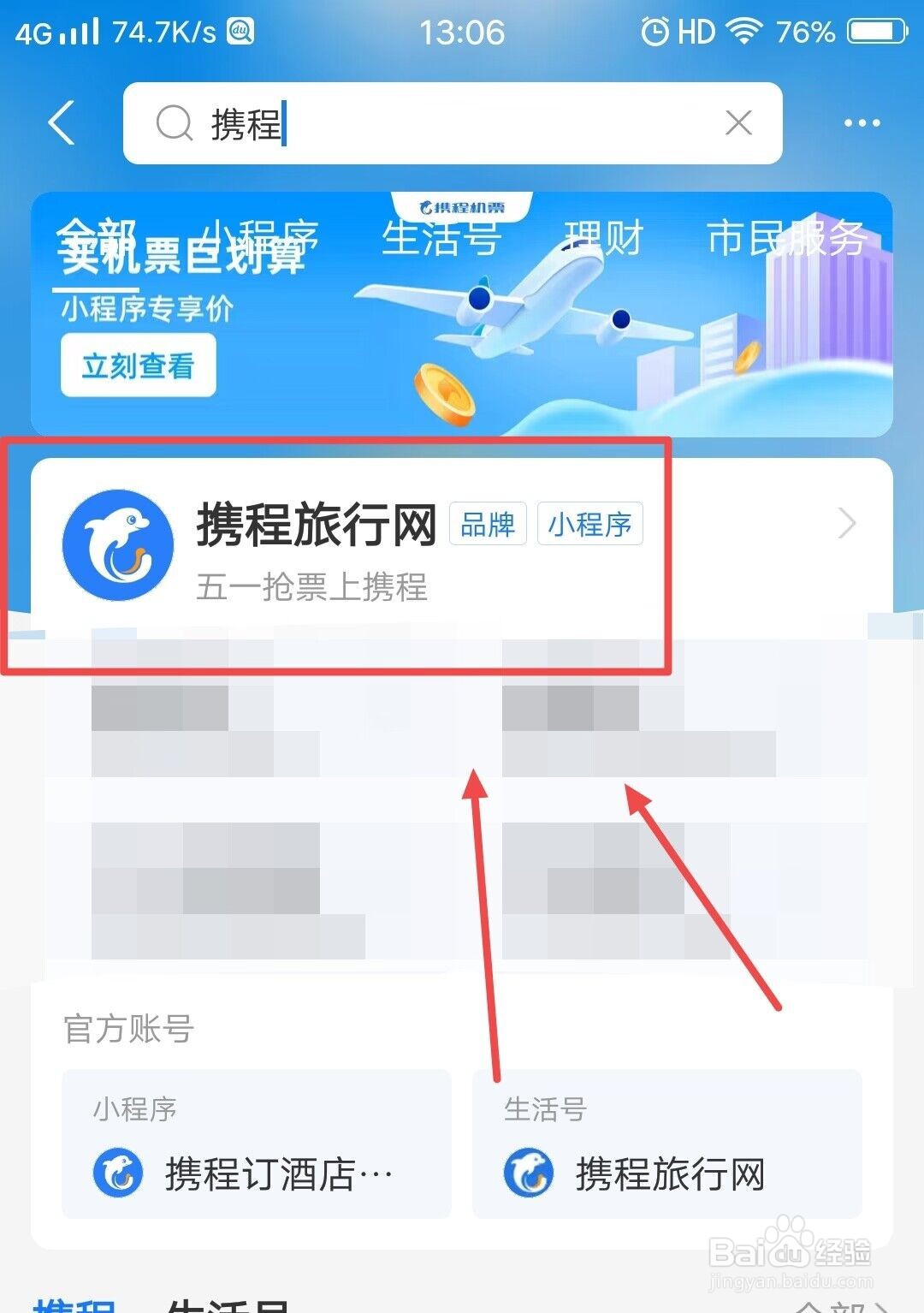天津有啥好玩的好吃的地方