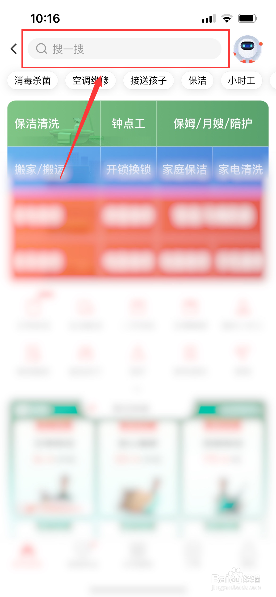 空调清洗咨询电话怎么找？