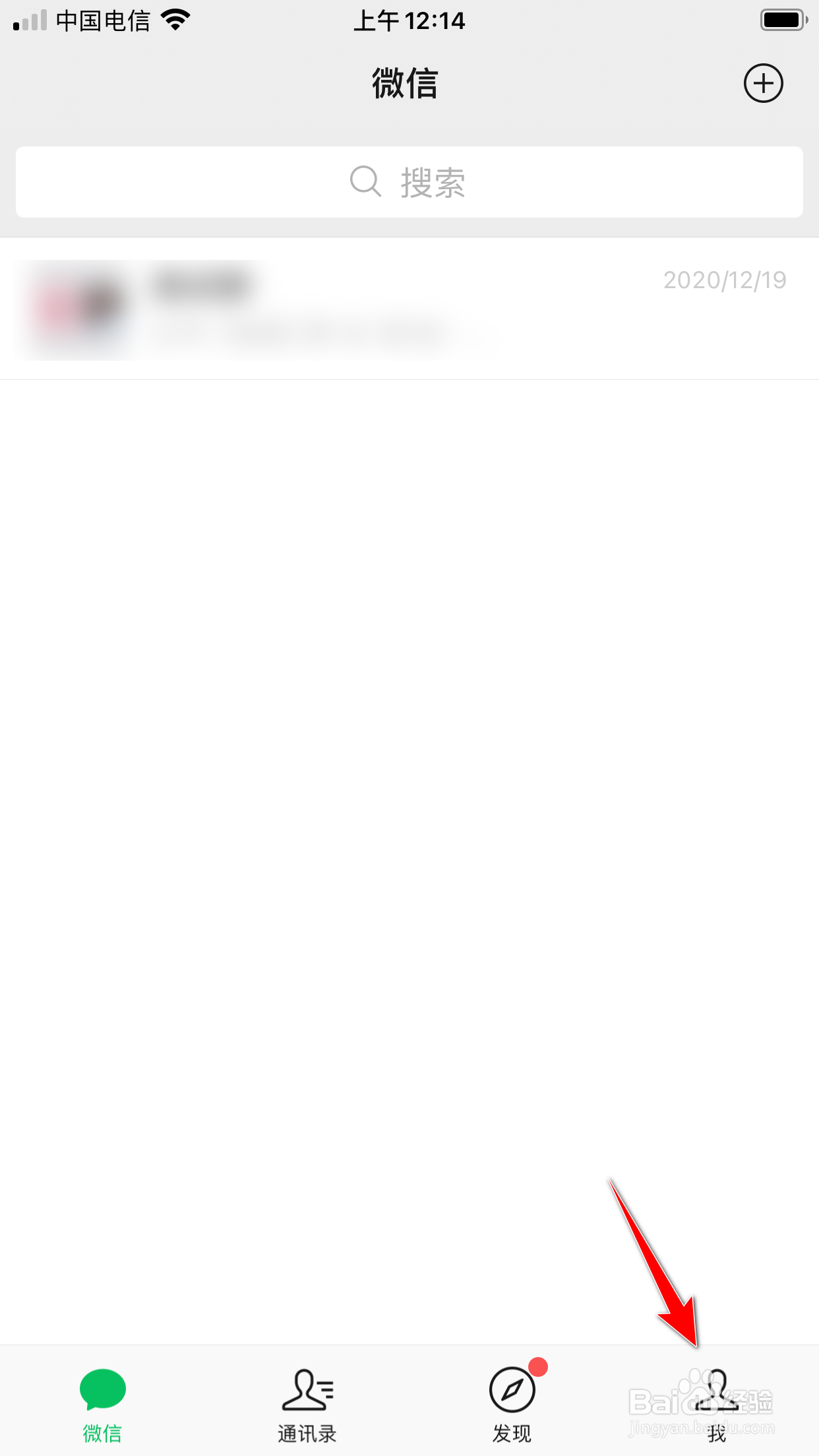 微信怎么充值微信豆