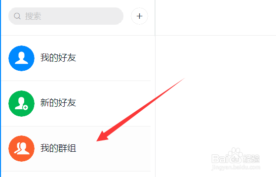 钉钉视频会议在哪查看录制视频