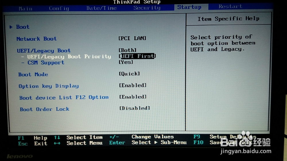 预装Windows 8系统改Windows 7系统全过程