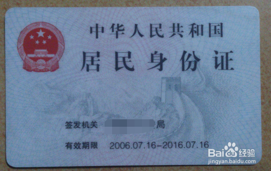 如何办理无房证明