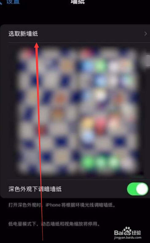 苹果11诺基亚手机壁纸