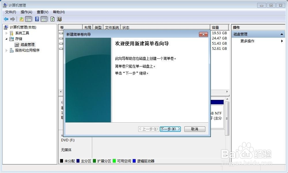 解决win7磁盘中的文件夹全部带小黄锁