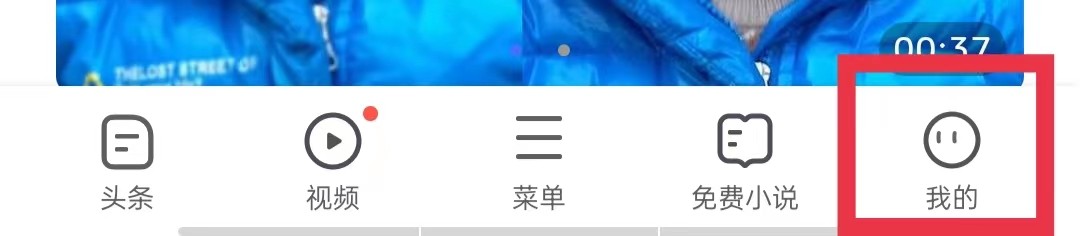 vivo浏览器怎么查看积分明细