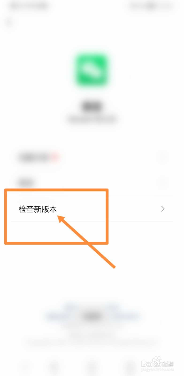ipad4不能升级ios11微信怎么办