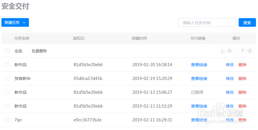 有免费打图片水印的网站吗？