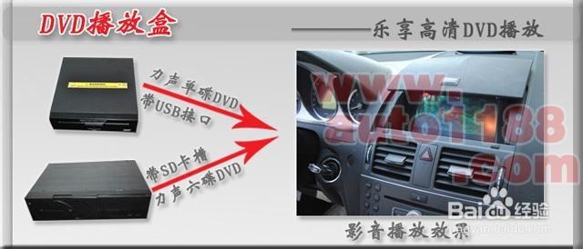 雷诺纬度升级加装倒车可视,加装倒车影像