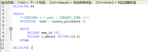 MySQL中的存储过程和函数如何使用光标