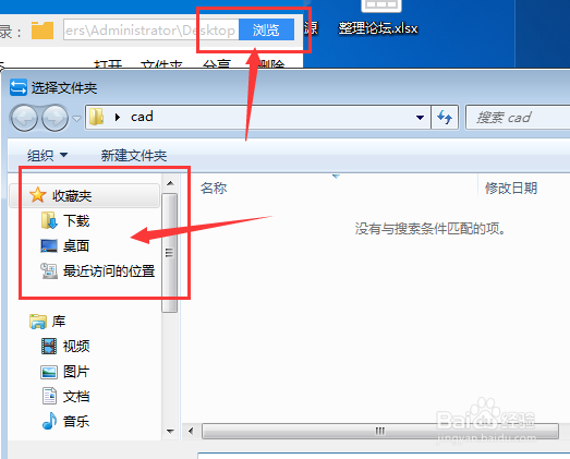 什么Cad软件能完成文件版本转换