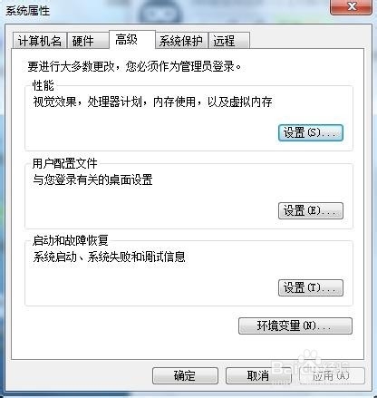 揪出“凶手”——实战WinDbg彻底解决电脑蓝屏