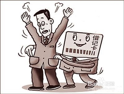 没有工作怎么办信用卡