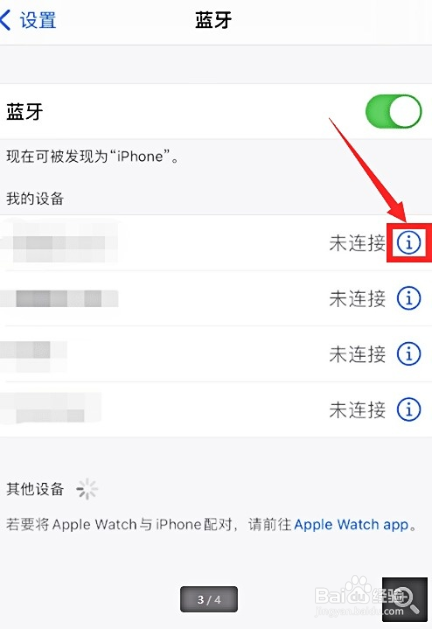 怎么减少Airpods的电量损耗