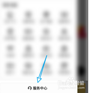 查询美团众包的个人服务进度