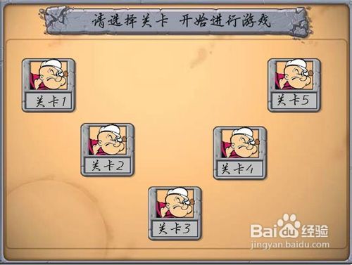 大力水手大战僵尸小游戏怎么玩？