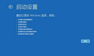 win10蓝屏修复方法?win10经常蓝屏怎么办?