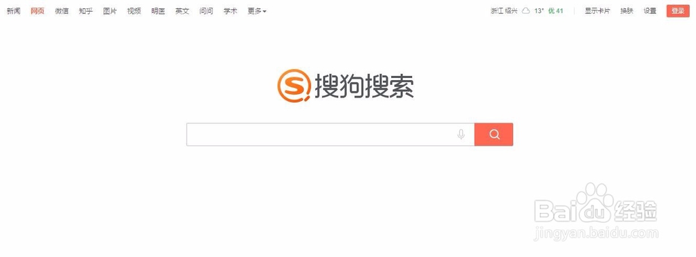 <b>怎么在网络上查看微信公众号和文章</b>