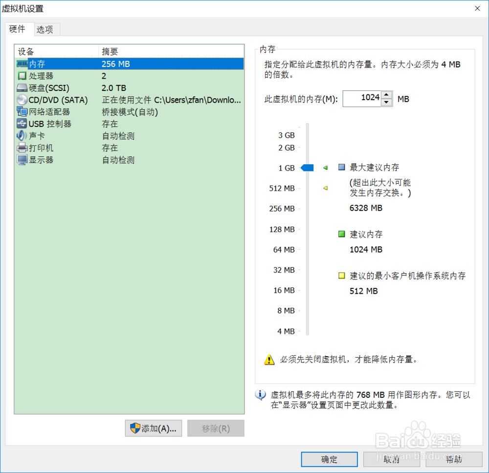 在VMware虚拟机里搭建局域网gerrit代码服务器
