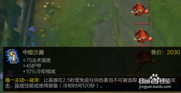 lol无限火力无限乱斗狐狸阿狸怎么出装玩法攻略