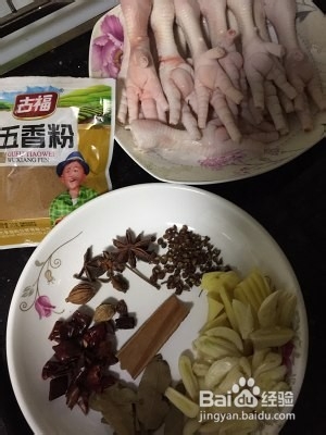 教你怎么做卤鸡爪