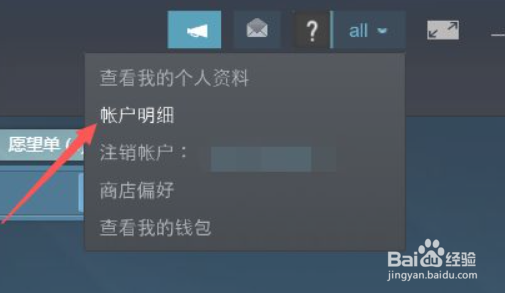 steam看门狗激活密钥怎么看
